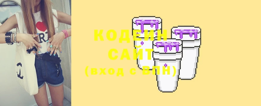 Кодеиновый сироп Lean Purple Drank  Балтийск 