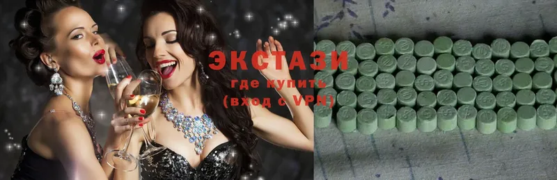 Ecstasy 280мг  купить  сайты  Балтийск 