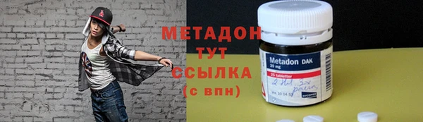 стафф Верхнеуральск